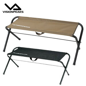 ビジョンピークス(VISION PEAKS) アウトドアベンチ スチールベンチ VP160407D01 rkt通販格安セール情報 楽天 通販