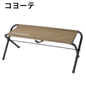 ビジョンピークス(VISION PEAKS) アウトドアベンチ スチールベンチ VP160407D01 rkt通販格安セール情報 楽天 通販