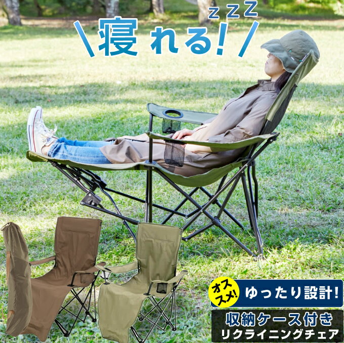 ビジョンピークス(VISION PEAKS) アウトドアチェア リクライニング・アームチェアDX VP160405D09 rktのサムネイル