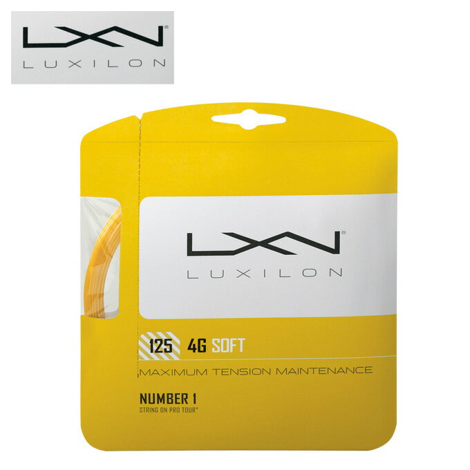 ルキシロン(Luxilon) ポリエステル 4Gソフト125 (1.25mm) (4G SOFT 125) WRZ997111 硬式テニス ガット ストリング  rkt