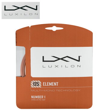 ルキシロン(Luxilon) ポリエステル エレメント 125 (1.25mm) (ELEMENT 125) WRZ990105 ミロシュ・ラオニッチ使用モデル テニス ストリング ガット