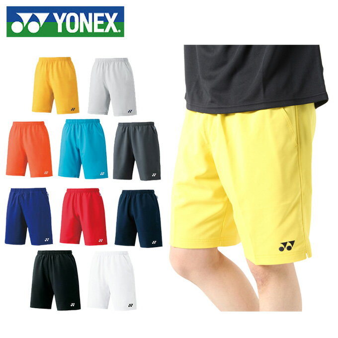 ヨネックス(YONEX) ハーフパンツ ベリークール (VERY COOL) 15048 テニスウェア バドミントンウェア メンズ レディース UP3 【メール便可】 rkt