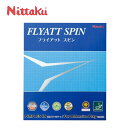 ニッタク(Nittaku) フライアットスピン アクティブチャージ裏ソフトラバー (FLYATT SPIN) NR-8569 卓球ラバー  rkt