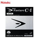 ニッタク(Nittaku) ファスターク C-1 テンション裏ソフトラバー (FASTARC C-1) NR-8706 卓球ラバー バランスラリー重視 【メール便可】 rkt