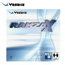 ヤサカ(Yasaka) ラクザX エナジー型裏ソフトラバー (RAKZA X) B-82 卓球ラバー 【メール便可】 rkt(4)
