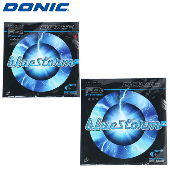 ドニック(DONIC) ブルーストーム Z2 テンション裏ソフトラバー (BLUE STORM Z2) AL087 卓球ラバー