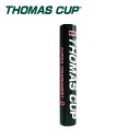 トマスカップ(TOMAS CUP) スーパートーナメント8 12球入(1ダース)【温度表示3】 (SUPER TORNAMENT 8) ST-8 バドミントン シャトル 練習球