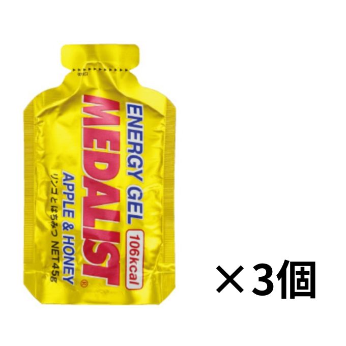 【メール便可】 メダリスト MEDALIST ゼリー メダリスト エナジージェル リンゴ 889507 3個セット rkt