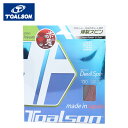 トアルソン Toalson ポリエステル レンコン デビルスピン130 レッド 1.30mm RENCON DEVIL SPIN 130 7353010R 硬式テニス ガット ストリング メール便可 