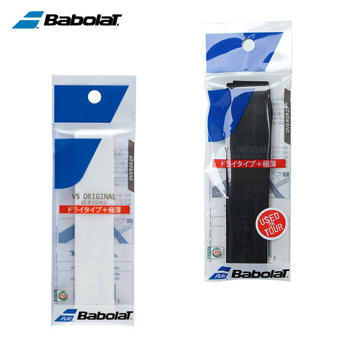 バボラ Babolat セミウェットグリップ VSグリップ 1本入り VS GRIP BA651018 ナダル使用モデル ドライグリップ テニス バドミントン グリップテープ 【メール便可】 rkt