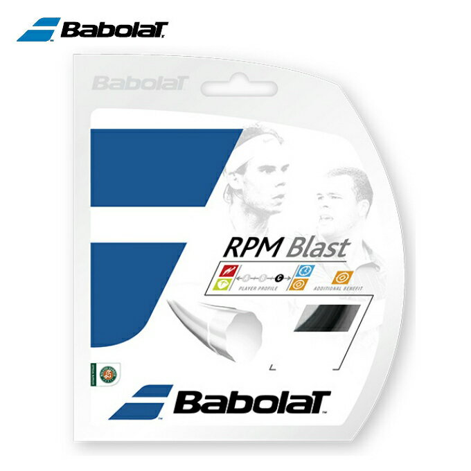 バボラ(Babolat) ポリエステル RPMブラスト130 (1.30mm) (RPM Blast 130) BA241101 ナダル使用モデル 硬式テニス ガット ストリング  rkt