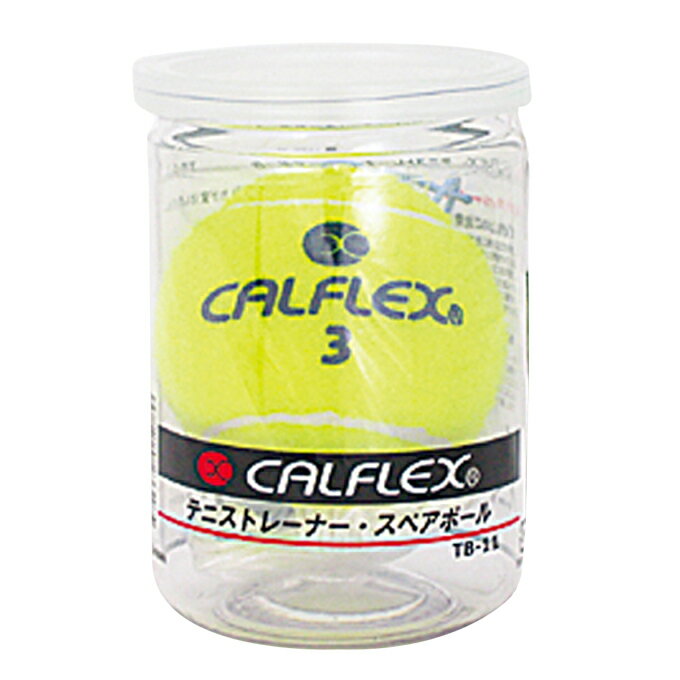 カルフレックス(CALFLEX) 硬式テニストレーナー スペ