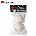 カルフレックス(CALFLEX) 練習球 2球入 (Practice BALLS) CLB-401 ソフトテニスボール 練習球に最適