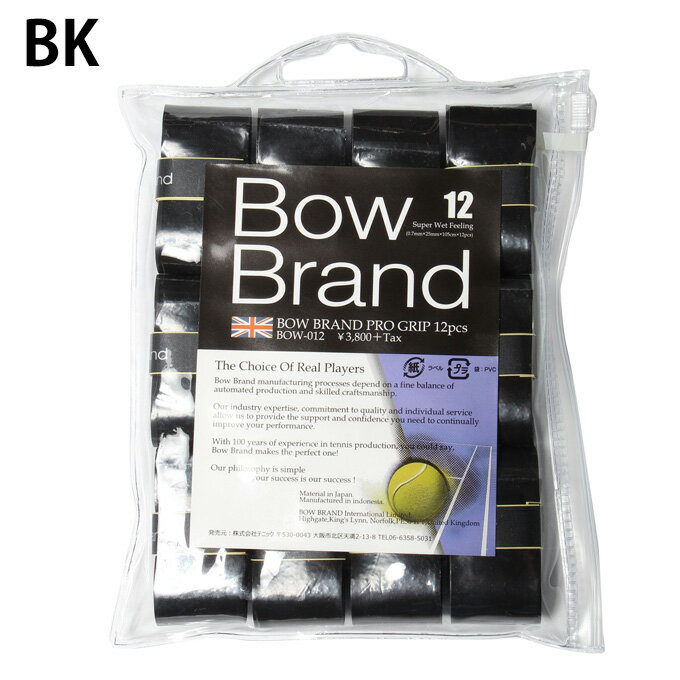 ボウ BOW テニス バドミントン グリップテープ ウェットタイプ 12本入り スーパーウエット プログリップ BOW012 rkt通販格安セール情報 楽天 通販