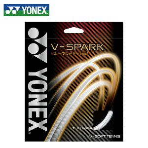 ヨネックス(YONEX) 前衛向け V-スパーク (1.25mm) (V-SPARK) SGVS ソフトテニス ガット ストリング 【メール便可】 rkt