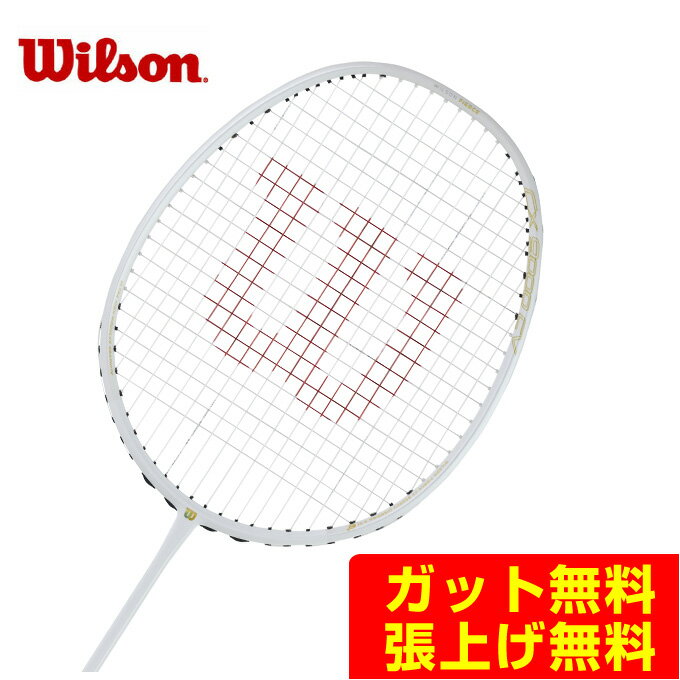 【中級・上級者向け】メーカーおすすめのバドミントンラケットを紹介【バドマガ掲載】