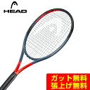 【期間限定クーポン発行中】【8%OFF対象】 ヘッド(HEAD) グラフィン360 ラジカルエス (RADICAL S) 233939 2019年モデル 硬式テニスラケット