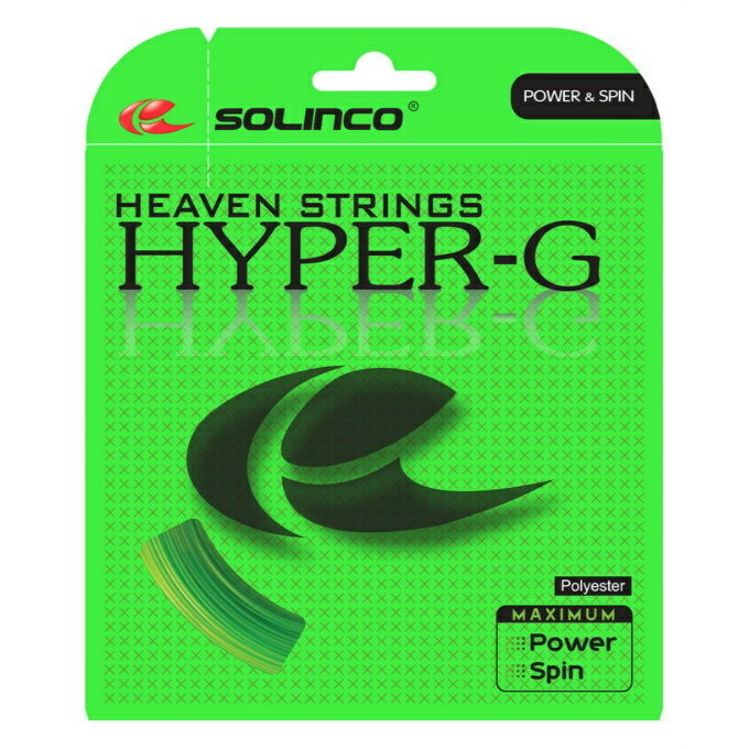 ガット ソリンコ(SOLINCO) ポリエステル ハイパーG125 (1.25mm) (HYPER-G 125) KSC786 【メール便可】 rkt硬式テニス ガット ストリング