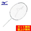 【期間限定クーポン発行中】ミズノ(Mizuno) アルティウス01スピード (ALTIUS 01 SPEED) 73JTB90201 ホワイト×ネイビー 2019年モデル バドミントンラケット