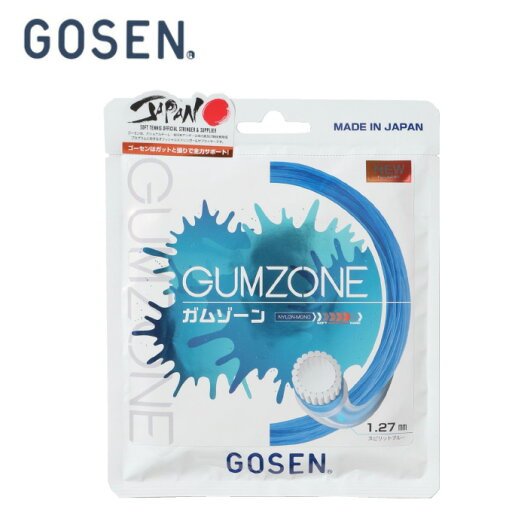 ゴーセン ソフトテニスガット ガムゾーン127 GUMZONE SSGZ11SB GOSEN 【メール便可】 rkt ゴーセン ソフトテニスガット ガムゾーン127 GUMZONE SSGZ11SB GOSEN 【メール便可】 rkt