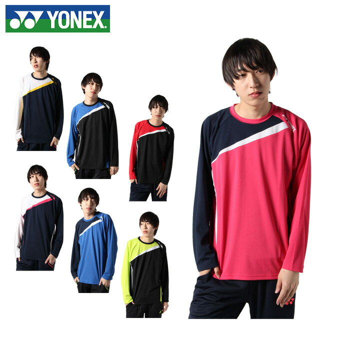 ヨネックス テニスウェア Tシャツ 長袖 メンズ ジュニア アシンメトリーロングスリーブ RWHI1901 YONEX 【メール便可…