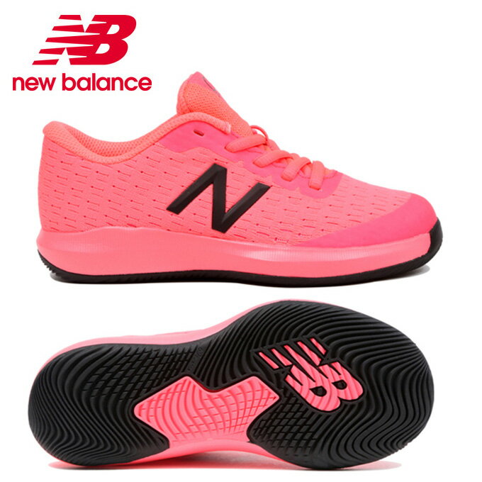 ニューバランス テニスシューズ オムニ クレー ジュニア KC996V4 AC KC996GP4 W new balance rkt