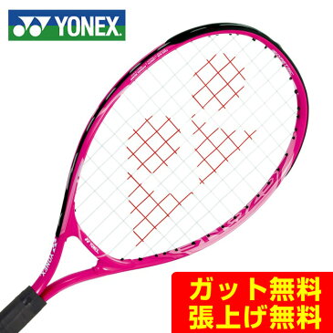 【500円OFF 期間限定クーポン発行中】ヨネックス(YONEX) ジュニアラケット Eゾーンジュニア21 ガット張り上げ済み (E-ZONE Junior 21) 06EZJ21G-026 ピンク 硬式テニスラケット アルミ