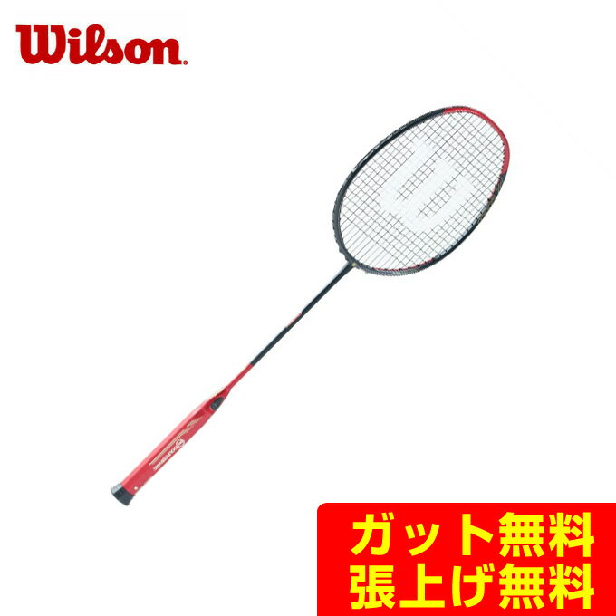 【期間限定 500円OFFクーポン発行中】ウィルソン Wilson バドミントンラケット レコンPX9000J CV WR043311S rkt