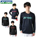 ヨネックス テニスバドミントン メンズ レディース ジュニア 限定ライト トレーナー RWHI2001 YONEX rkt その1