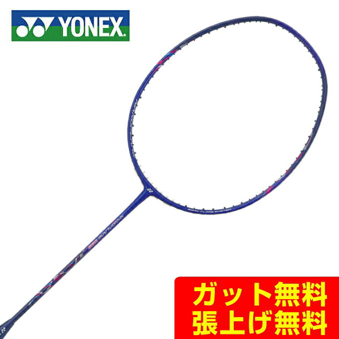 ヨネックス バドミントンラケット メンズ レディース ナノフレア400 NANOFLARE 400 NF-400-751 YONEX rkt