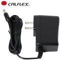 カルフレックス CALFLEX ACアダプター テニストスマシン専用 CT-014AC rkt