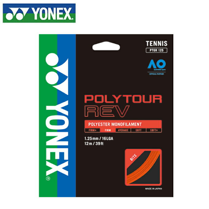 ヨネックス 硬式テニスガット POLYTOUR REV ポリツアーレブ PTGR125-160 YONEX  rkt