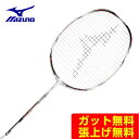 ミズノ バドミントンラケット アルティウス ALTIUS J1-FORWARD 73JTB10162 MIZUNO rkt