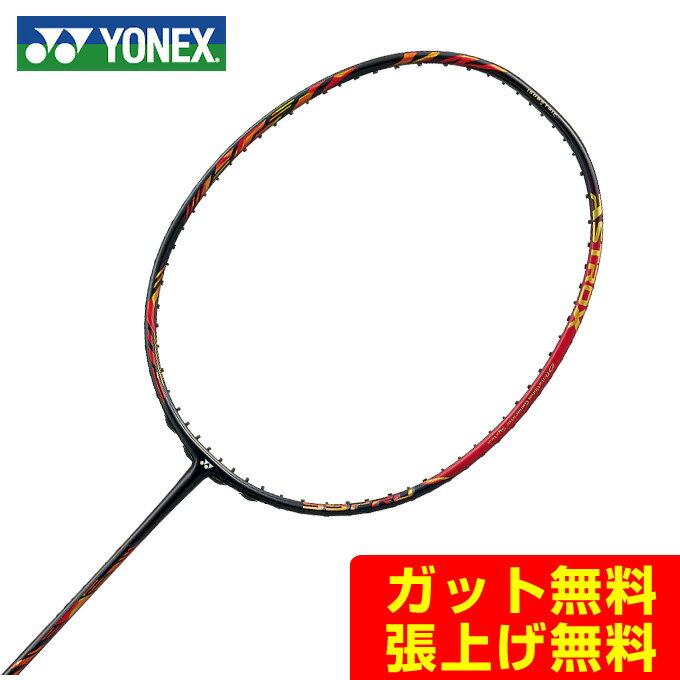 ヨネックス バドミントンラケット アストロクス99PRO AX99ーP-826 YONEX rkt