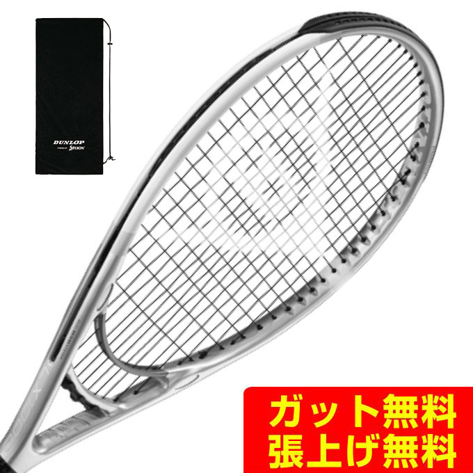 ラケット ダンロップ DUNLOP 硬式テニスラケット LX 1000 DS22109 【メール便可】 rkt