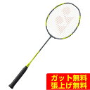 ヨネックス バドミントンラケット アークセイバー7PRO ARC7-P-815 YONEX rkt