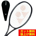 lbNX dejXPbg Oi 100 02RGN100-243 YONEX rkt