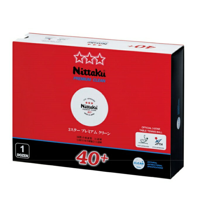 ニッタク Nittaku 卓球ボール 3スターPクリーン 12球 公認球 NB-1701 rkt