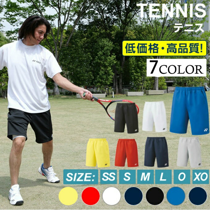 【レビュー投稿でクーポンGET】ヨネックス バドミントン ウェア YONEX UNI ハーフパンツ 15185 2024 春夏カタログ商品