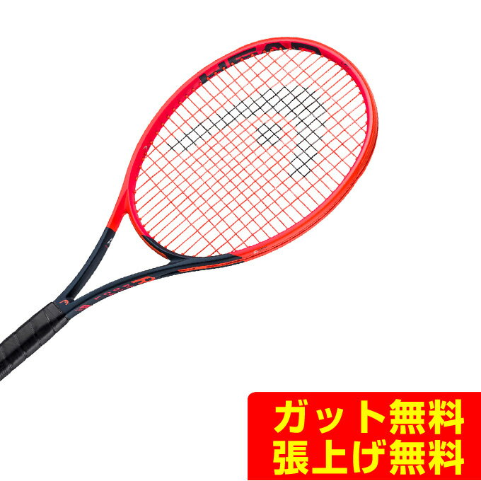 ヘッド HEAD 硬式テニスラケット RADICAL MP ラジカル 235113 rkt