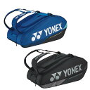 ヨネックス テニス バドミントン ラケットバッグ 9本用 ラケットバッグ9 BAG2402N YONEX rkt