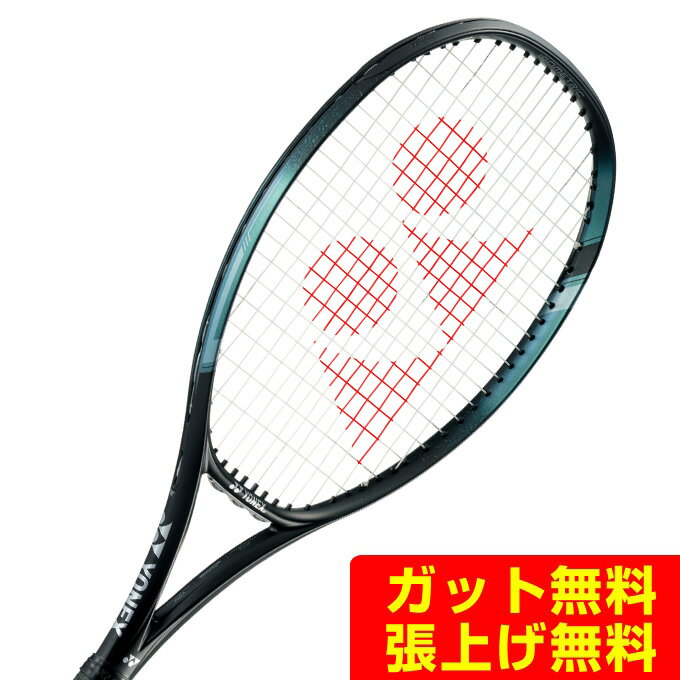 ヨネックス硬式テニスラケット 未張り上げ Eゾーン100 07EZ100-490 YONEX rkt