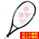 ヨネックス 硬式テニスラケット 未張り上げ Eゾーン100L EZONE 100L 07EZ100L-490 YONEX rkt