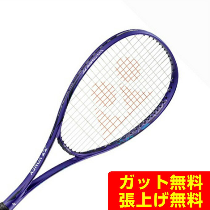 ヨネックス ソフトテニスラケット 前衛向け ボルトレイジ7V VR7V-511 YONEX rkt