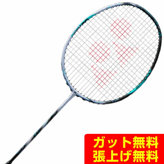 ヨネックス バドミントンラケット メンズ レディース アストロクス88S PRO 3AX88S-P-417 YONEX rkt