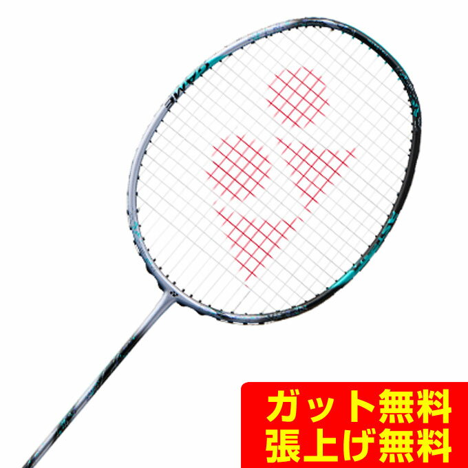 ヨネックス バドミントンラケット メンズ レディース アストロクス88S GAME 3AX88S-G-417 YONEX rkt