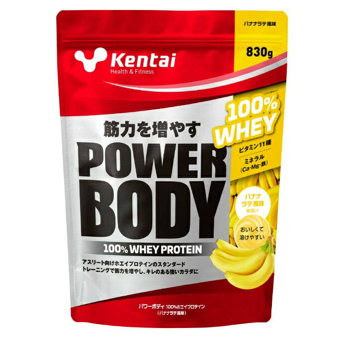 健康体力研究所 Kentai プロテイン パワーボディ100%ホエイプロテイン バナナラテ...