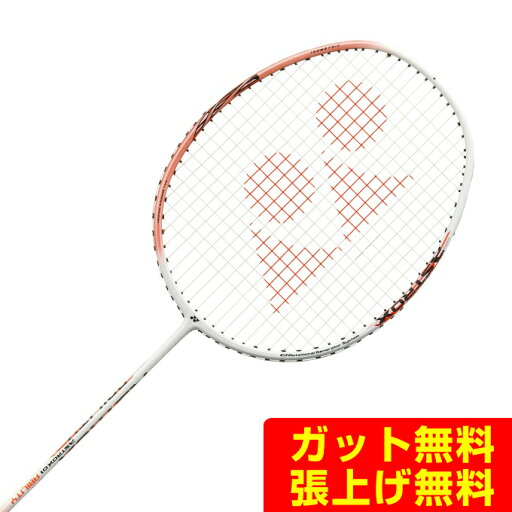 ヨネックス バドミントンラケット アストロクス01アビリティ AX01AH-062 YONEX rkt ヨネックス バドミントンラケット アストロクス01アビリティ AX01AH-062 YONEX rkt
