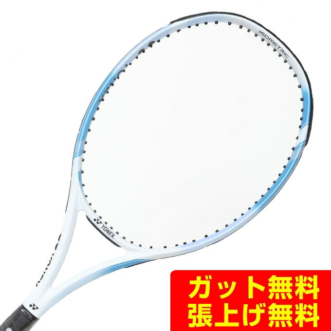 ヨネックス(YONEX) 硬式テニスラケット 未張り上げ Eゾーンエース 25EZAH-435 rkt