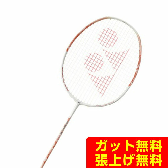 ヨネックス バドミントンラケット ナノフレア300 NF-300-210 YONEX rkt